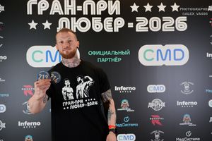 Регистрация. Фотограф Александр Васильев